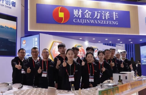閃亮登場(chǎng)，完美閉幕！“財(cái)金萬(wàn)澤豐”亮相中國(guó)（青島）國(guó)際漁業(yè)博覽會(huì)China Fisheries & Seafood Expo！